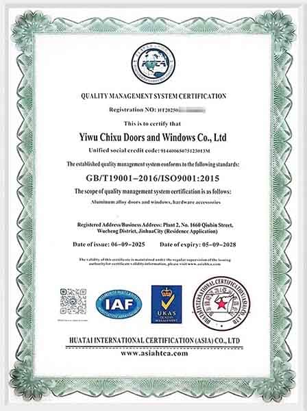 ISO 9001:2015 质量管理体系